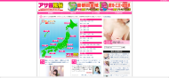 アサ芸風俗