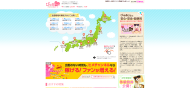 ぴゅあじょ