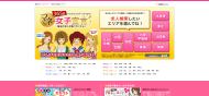 ３６５日マネー女子宣言